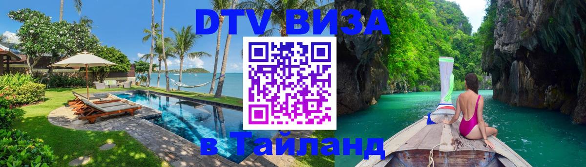 Сколько стоит DTV виза — актуальные цены, оформление даже без документов - Загреб 